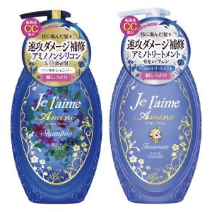 【アウトレット】ジュレームアミノ エクストラモイスト シャンプー＆トリートメントポンプセット（各500ml） コーセーコスメポート 1セット