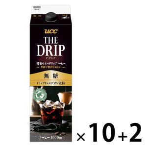 【セール品】UCC上島珈琲 THE DRIP（ザ ドリップ） 深炒りアイスコーヒー 無糖 1000ml 1箱（10+2本）※10本購入で2本プレゼント