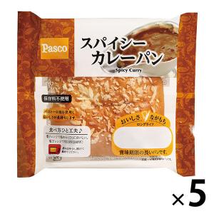 Pasco ロングライフパン スパイシーカレーパン 1セット（5個入） 敷島製パン
