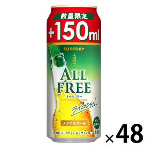 オールフリークリア　レモン&ライム 350ml　72本セット　ALL FREE サントリー オールフリー クリア レモン＆ライム（ノン