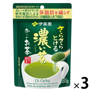 伊藤園 おーいお茶 さらさら濃い茶 粉末 機能性表示食品 チャック付き