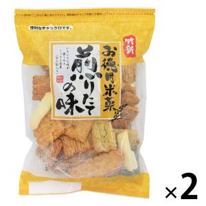 【アウトレット】竹新製菓 煎りたての味＜ミックス米菓＞ 180g 1セット（1袋×2） おせんべい お茶請け おやつ アソート