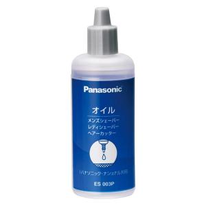 パナソニック シェーバー・バリカン用オイル 50ml ES003P 液状オイル｜LOHACO by アスクル