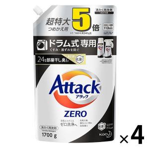 【アウトレット】アタックゼロ（Attack ZERO） 抗菌プラス ドラム式専用 詰め替え 超特大 1700g 花王 1セット（4個：1個×4）