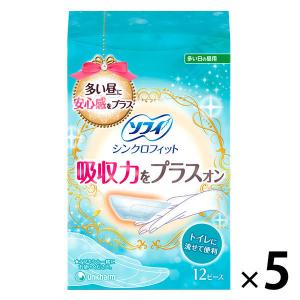 生理用品 ソフィ シンクロフィット 多い日の昼用 トイレに流せる 1セット (12枚×5パック) ユニ・チャーム