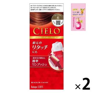 たかの友梨エステファクト ジュエリーパクト 12g 送料無料