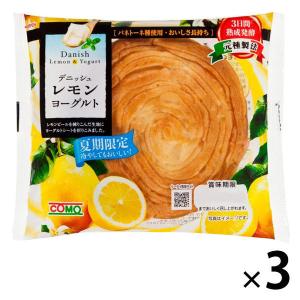 デニッシュレモンヨーグルト 1セット（3個入） コモ ロングライフパン 菓子パン