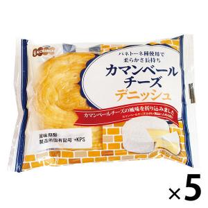 KOUBO カマンベールチーズデニッシュ 1セット（5個入） ロングライフパン