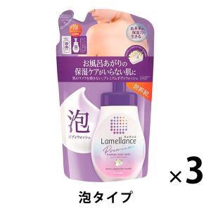 ラメランス 泡ボディウォッシュ アクアティックホワイトフローラル 詰め替え 380ml 3個 クラシエ【泡タイプ】