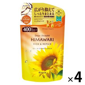 ディアボーテ HIMAWARI（ヒマワリ） オイルインコンディショナー リッチ＆リペア エレガントフローラル 詰め替え 400g 4個