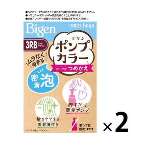 SHISEIDO（資生堂） fino フィーノ プレミアムタッチ ×3個セット 浸透
