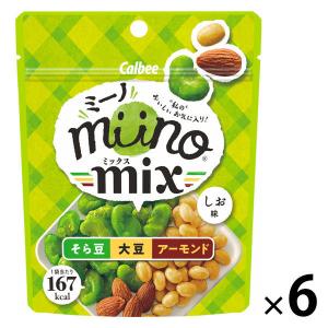 カルビー miino（ミーノ）MIXそら豆・大豆・アーモンドしお味 29g 6袋