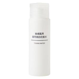 無印良品 敏感肌用薬用美白化粧水（携帯用） 50mL 良品計画