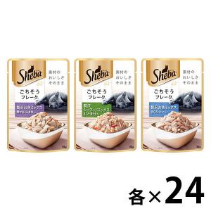 NUTRI BITES フリーズドライサーモン 犬猫用510g 1805224 オメガ3 100