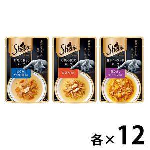 シーバ(Sheba) リッチ 3種のセレクション シーフードアソート 35g (×6