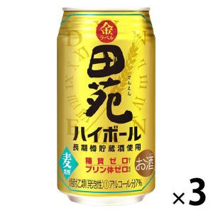 ハイボール 田苑金ラベルハイボール 350ml×3本 田苑酒造