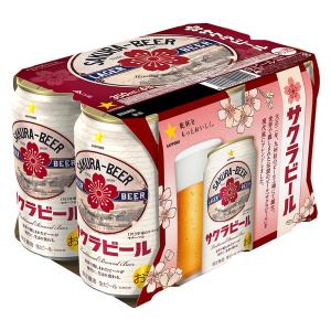 （数量限定）ビール サッポロ サクラビール 桜 缶 350ml 6本