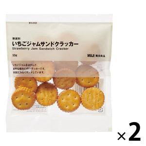 無印良品 無選別 いちごジャムサンドクラッカー 50g 1セット（2袋） 良品計画