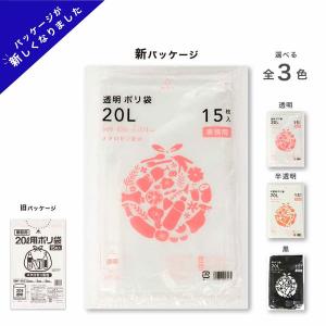 福助工業 ナイロンポリ TL 14-20 真空袋 140×200mm【100枚】 保存袋