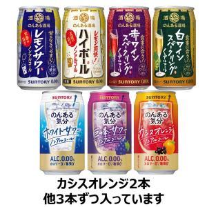 サントリー のんある気分 選べる ノンアルコール よりどりMIX のんある