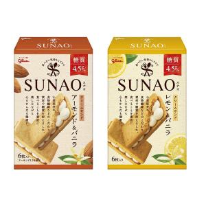 SUNAO（スナオ）クリームサンドトライアルセット（アーモンド＆バニラ、レモン＆バニラ2種×1箱）江崎グリコ　クッキーの商品画像