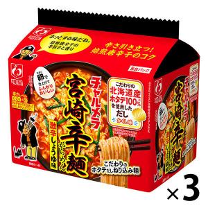 カップヌードル 日清 カップヌードルBIG 4種12食 詰め合わせセット