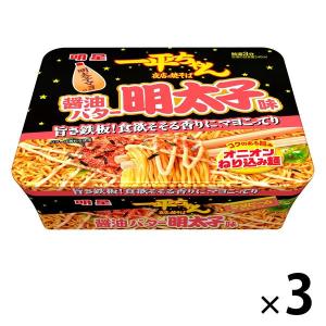 明星　一平ちゃん夜店の焼そば　醤油バター明太子味 3個｜LOHACO by ASKUL