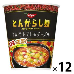 カップ麺 日清のとんがらし麺 うま辛トマト＆チーズ味 66g 1セット（12個） 日清食品