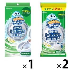 【お得なセット】スクラビングバブル 流せるトイレブラシ 除菌消臭 ホワイトブロッサム（本体+付替ブラシ 28個） トイレ掃除 使い捨て ジョンソン