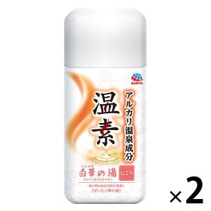 入浴剤 温泉の素 温素 白華の湯 本体 600g 2個 (にごりタイプ) アース製薬