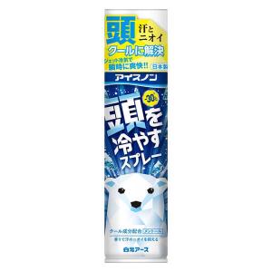 アイスノン 頭を冷やすスプレー 1本（95g） 白元アース 冷却用品