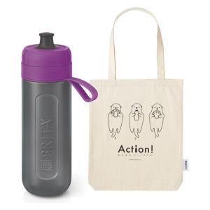 ブリタ（BRITA）水筒直飲み 携帯浄水器 ボトル フィルアンドゴーアクティブ パープル 本体600ml+エコバッグ付き【日本正規品】