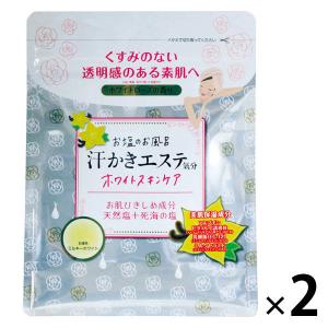 入浴剤 バスソルト 汗かきエステ気分 ホワイトスキンケア 500g 1セット（2個）マックス