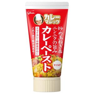 江崎グリコ カレーマジック マイルド 【マイルドなコク旨】 1セット（3個入） カレー 調味料