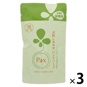 パックス（PAX） お肌しあわせハンドソープ詰め替え 300ml 1セット（3個） 太陽油脂｜LOHACO by ASKUL