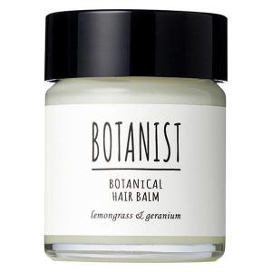 BOTANIST（ボタニスト） ヘアバーム スタイリング 2025年夏限定 バーム