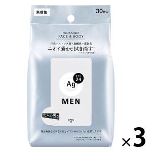 キュレル シミ・ソバカス予防ケア フェイスケアセット ( 1セット