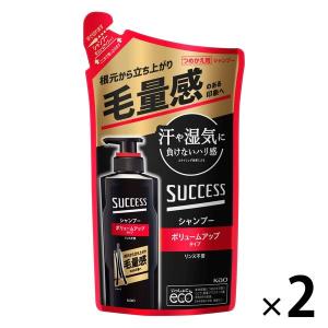 シャンプー SAE サクセス シャンプー ボリュームアップタイプ 詰め替え 280ml (×3個
