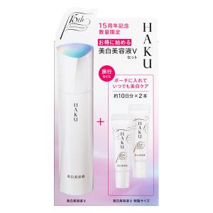 【数量限定】HAKU メラノフォーカスV 45g 特製サイズ6g×2本付 資生堂 【美白美容液】