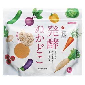 マルコメ プラス糀 発酵ぬかどこ 1kg 1個
