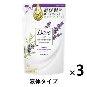 ダヴ ボディウォッシュ ボタニカルセレクション ラベンダー つめかえ用