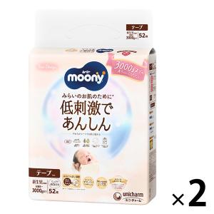 ムーニー低刺激であんしん新生児お誕生〜3000g 紙おむつ テープ ( 52枚
