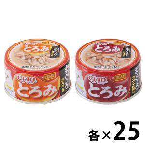 （お得なアソート）いなば CIAO（チャオ）とろみ 50缶（2種×各25缶）キャットフード 猫 ウェット 缶詰