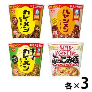 日清食品 カップヌードル 2個ずつセット(10種類各2個ずつ)計20個