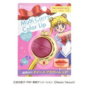 【数量限定】ミラクルロマンス マルチカラーリップ ＜キューティムーンロッド＞ スイートフラワーレッド バンダイ