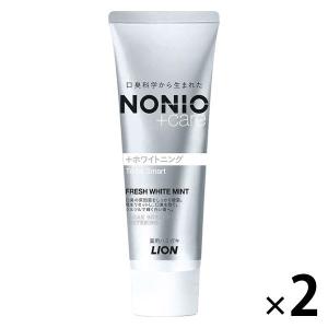 NONIO（ノニオ）プラスホワイトニング ハミガキ フレッシュホワイトミント香味 130g2本 ライオン 歯磨き粉 口臭 美白｜LOHACO by ASKUL