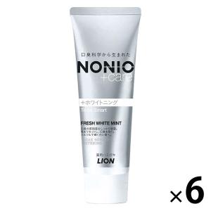 歯磨き粉 ホワイトニング フッ素 NONIO（ノニオ）プラスホワイトニング ハミガキ 130g 1セット（6本）ライオン 口臭予防｜LOHACO by アスクル