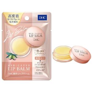 ブライト 美顔器専用 シートマスク(5枚入り) Brighte ELEKI LIFT MASK