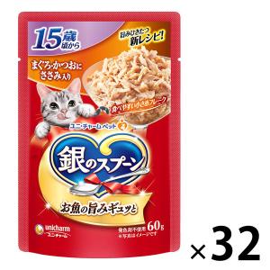 いなばペットフード　魚づくし　まぐろかつおいか入り60g×3×96袋 いなばペットフード いなば 魚づくし まぐろ・かつお 60g×3袋入