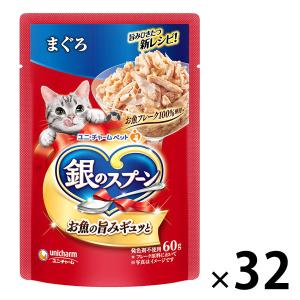 銀のスプーンのおすすめ人気商品一覧 通販 - Yahoo!ショッピング